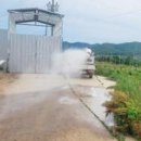 윤경희농장 이미지