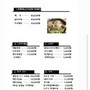 이슬펜션 이미지