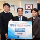 (주)농경 한국인터넷뉴스