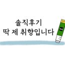프랭크버거철산역로데오점 이미지