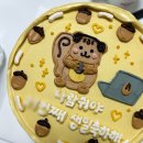 프로포즈이대