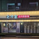 부산광역시 영도구 영선대로 이미지