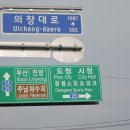 도계광장 교차로 이미지