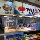 부전시장약국