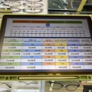 홈플러스 안경 아이피아 운정점 이미지