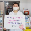 새중앙약국 이미지