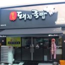 경산공설시장 주차장 이미지