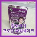 파워헬스크럽 이미지