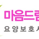 드림요양보호사교육원 - 나주시 시청길 4 | 드림요양보호사교육원