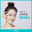 행당화장품 네이버블로그