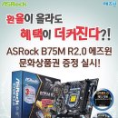 문화로-R 이미지