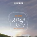 제이티엠 이미지