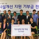 인천신현북초등학교 국민일보