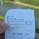 이디야단양