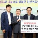 신일종합유통 이미지