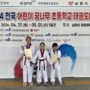 성주중앙초등학교 이미지