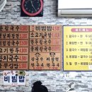 신토불이건재한약품 이미지