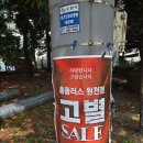 홈플러스 원천점 | 홈플러스 원천점 고별세일 기간 다녀온 후기