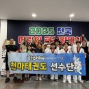 한국체대 천마 태권도장 이미지
