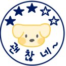 팔보면옥 이미지