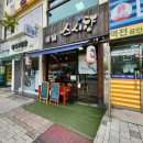 향초밥 | 남성역 스시향 고퀄리티 스시 동네 맛집 내돈내산 혼밥 솔직후기