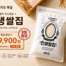 인생푸드