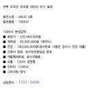 태양광컨설팅 - 포천시 화동로1033번길 15 | 태양광컨설팅