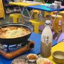 그냥술집