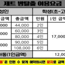 제트방탈출카페