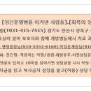 조현정동장애 확진 환자의 형입니다. 상담 부탁드립니다. 이미지