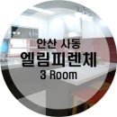 엘림햇살 이미지