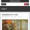 가양쿨펫동물병원 이미지