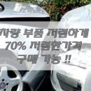 의리모터스 이미지