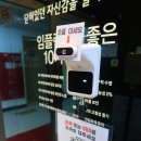 목동역치과,새이플란트치과의원 임플란트잘하는곳