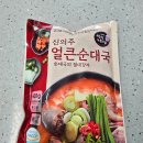 삼성찹쌀순대국 | 마켓컬리 신의주 찹쌀순대 얼큰 순대국 후기