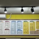 장재리엘에이치김밥나라