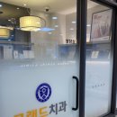 일동연세의원 이미지