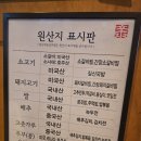 211-운정3-211 | 파주야당맛집 짚신매운갈비찜 파주야당역점 갈비찜 파는 술집 후기입니다