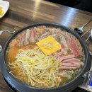 주식회사 빅쭌부대찌개 | 포항문덕맛집 빅쭌부대찌개 솔직후기, 가성비 좋은 한 끼