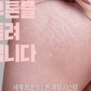 모이라에스테틱