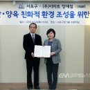 (주)이마트 양재점 이미지