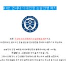연세영어학원 - 천안시 서북구 노태산로 10 | 연세영어학원