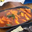 롯데분식 - 안성시 서동대로 4725 | (전북/군산) 떡볶이 + 튀김 + 순대 맛집 롯데몰 근처 조촌동 "바삭분식" 내돈내산 후기
