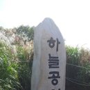하늘결혼정보 - 강남구 압구정로28길 9 | 하늘결혼정보