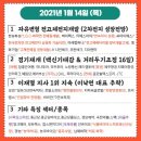 흥국밧데리 이미지