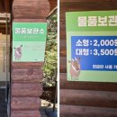 금성여관 이미지