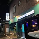 원산사우나 이미지