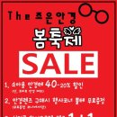 The봄안경원 이미지