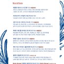 가든블루 이미지