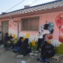 마지리벽화마을 이미지